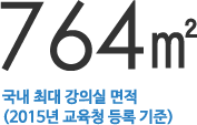 764§³